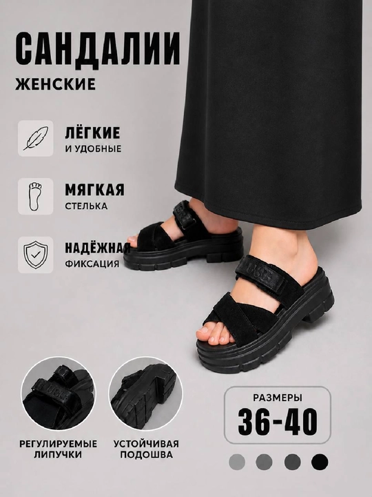 Ayollar sandallari, ixcham poyabzal, qulay poyabzal, sandallar, yozgi ochiq poyabzal - 
