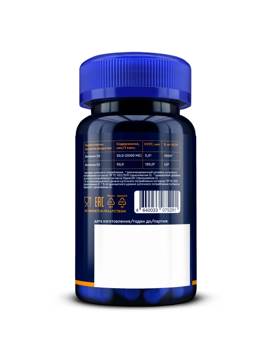 Vitamin D3 + K2 – suyaklar, qon tomirlari va immunitet uchun, 2000 IU / 50 mkg, 60 kap