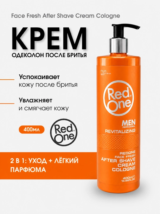 Крем-лосьон после бритья REDONE, 400 мл, успокаивает и увлажняет кожу - 