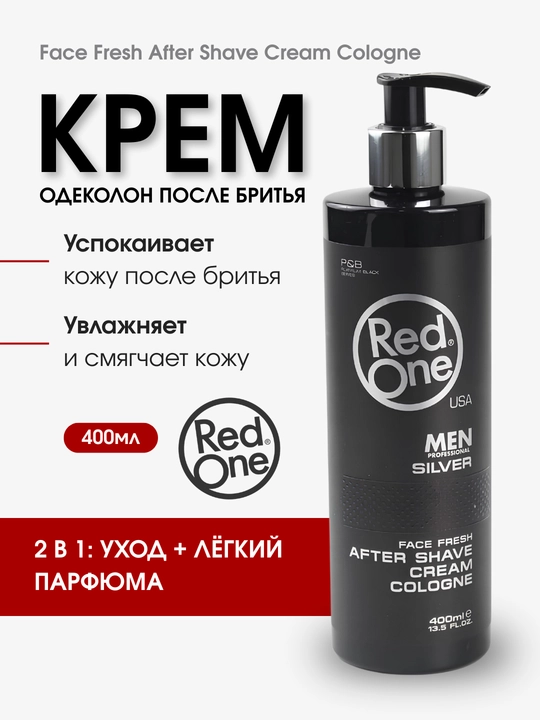 Крем-лосьон после бритья REDONE, 400 мл, успокаивает и увлажняет кожу - 