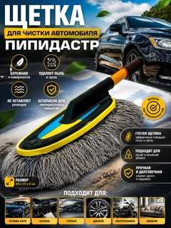 Желтый