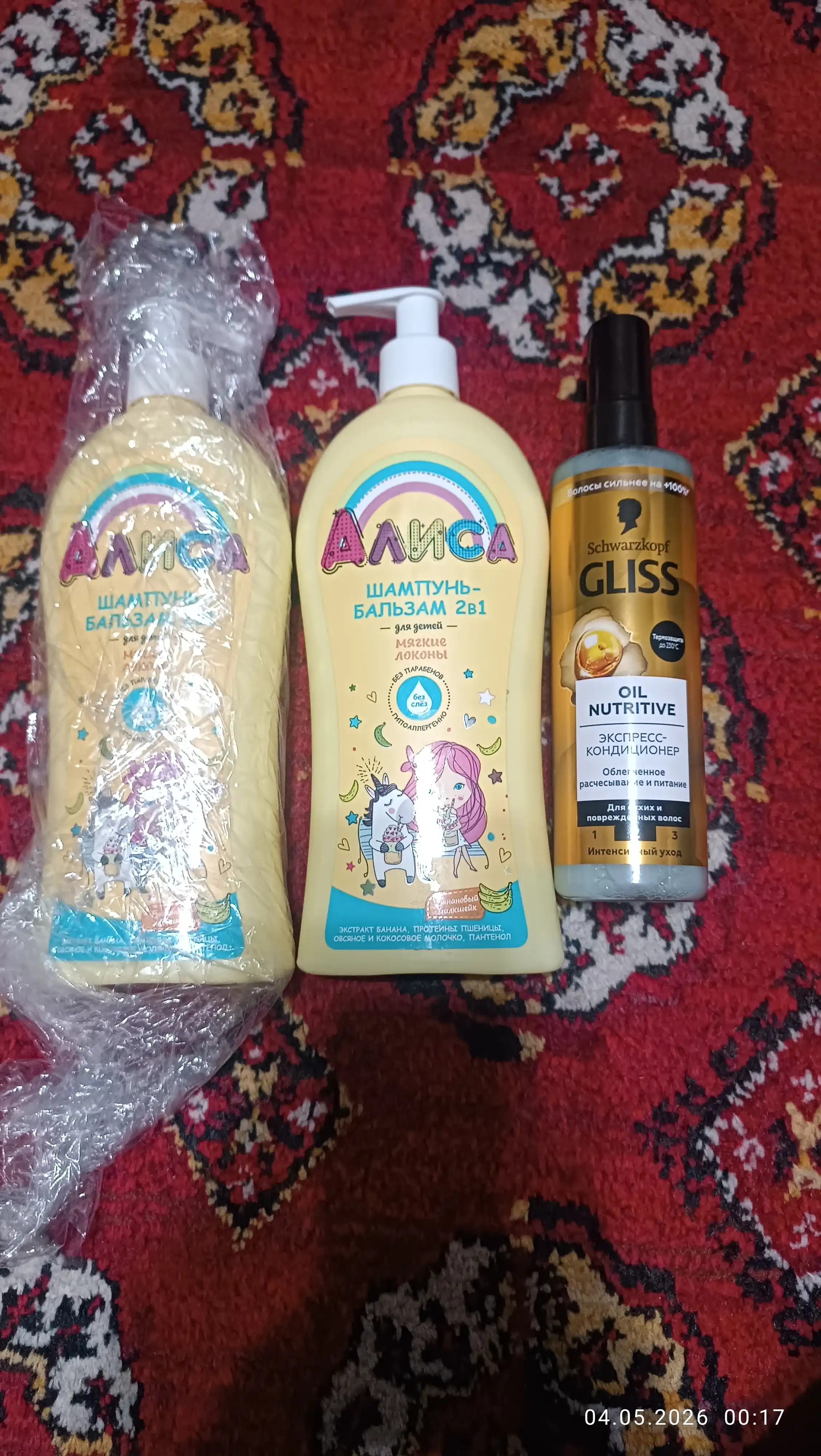 Bolalar uchun shampun-balzam Alisa 2 tasi 1 da, yumshoq jingalaklar, 350 ml