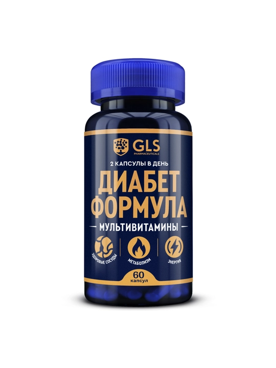 Витамины Диабет Формула – комплекс витаминов при диабете, 60 капсул