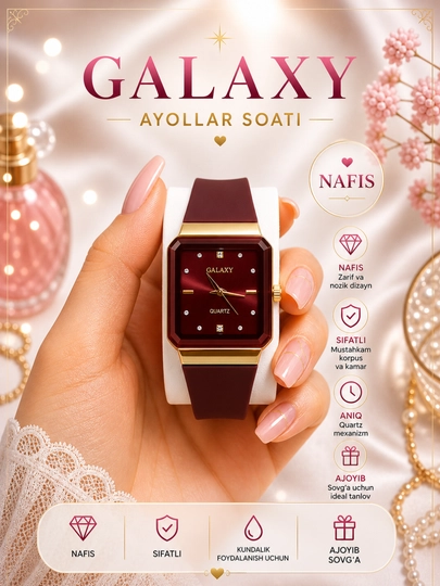 Женские наручные часы Galaxy, силиконовый ремешок, кварцевый механизм, подарочная коробка — DUCHE-GALAXY01-БАГРОВ