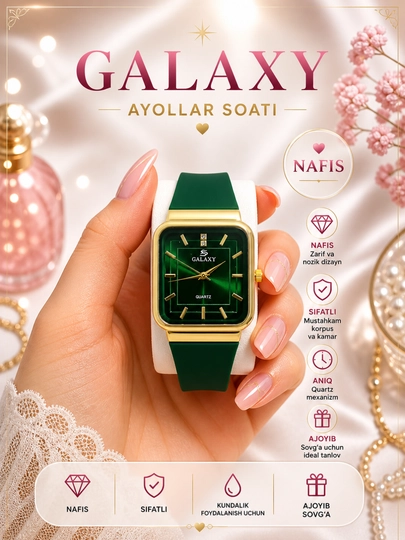 Женские наручные часы Galaxy, силиконовый ремешок, кварцевый механизм, подарочная коробка — DUCHE-GALAXY01-БИРЮЗ
