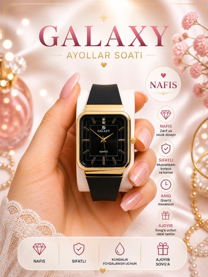 Женские наручные часы Galaxy, силиконовый ремешок, кварцевый механизм, подарочная коробка — DUCHE-GALAXY01-ЧЕРН