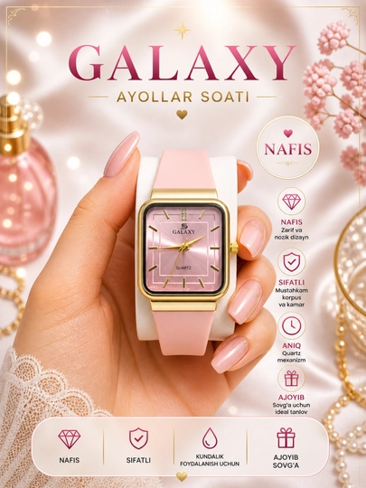 Женские наручные часы Galaxy, силиконовый ремешок, кварцевый механизм, подарочная коробка — DUCHE-GALAXY01-ПУДР