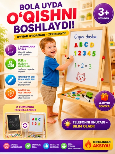 Bolalar chizishi uchun molbert, ikki tomonlama, markerli, rangli qalamlar, magnit doska - 