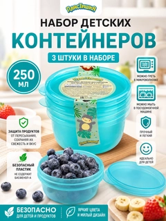 Бирюзовый