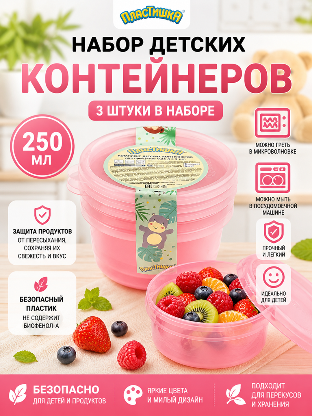 Конфетный