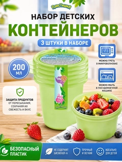 Салатовый