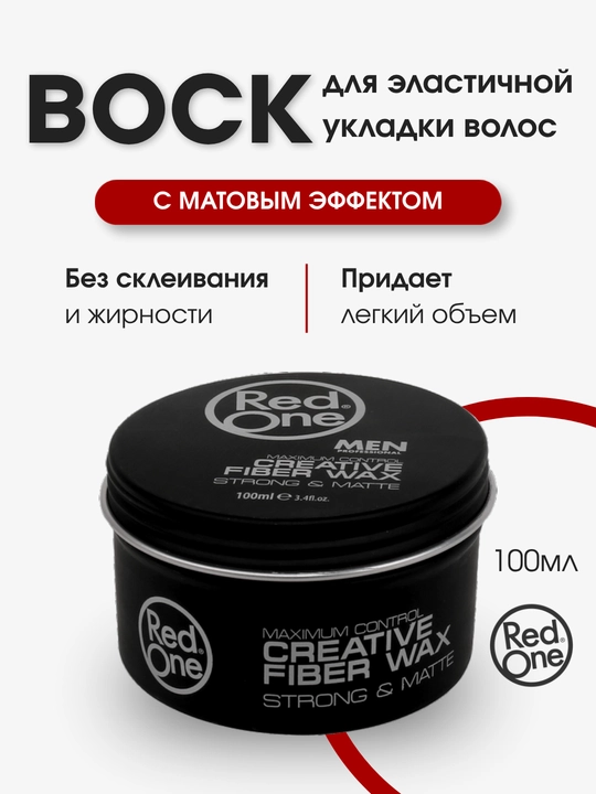 Red One Creative Fiber Wax erkaklar uchun soch mumi, kuchli fiksatsiya, mat effekt, 100 ml
