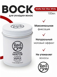 Белый