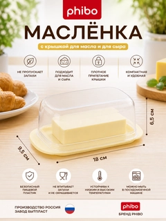 Молочный