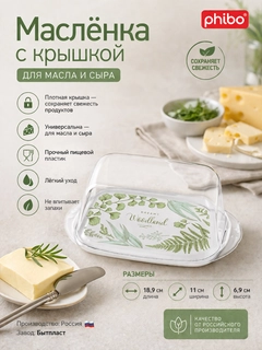 Прозрачный