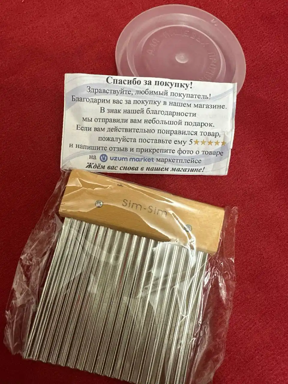 Фигурный нож для картошки фри, овощей и фруктов