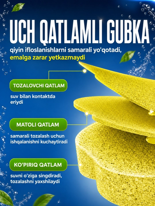 Сменные насадки для ершика, с моющим средством, 8 шт