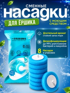 Морской