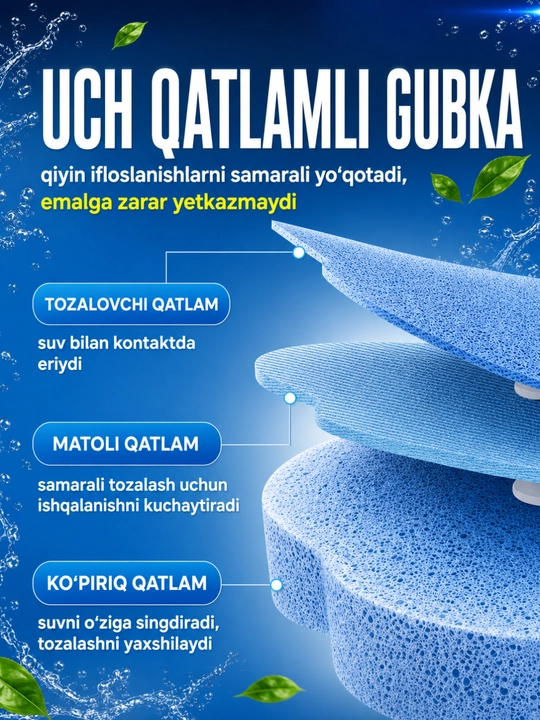 Сменные насадки для ершика, с моющим средством, 8 шт