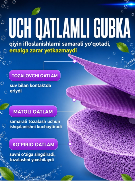Сменные насадки для ершика, с моющим средством, 8 шт
