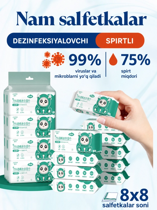 Влажные салфетки спиртовые дезинфицирующие, 8 пачек