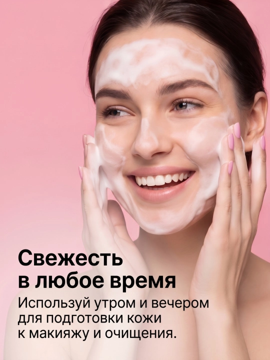 Fengma neyron seramid muloyim tozalovchi ko'pik mus, 250 ml