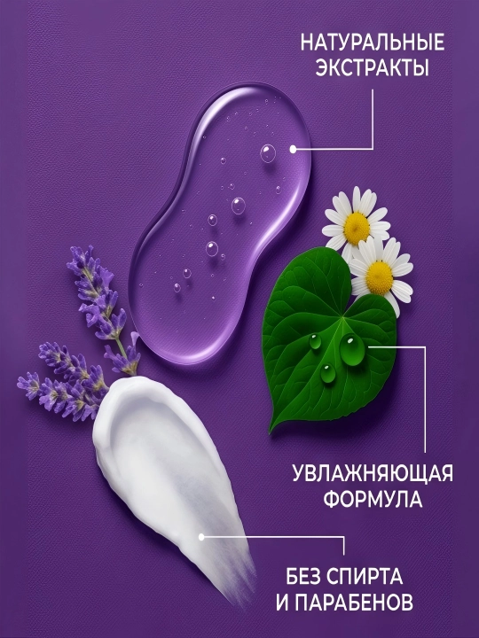 Fengma oilaviy suyuq sovuni, lavanda iforli, antibakterial, 500 ml