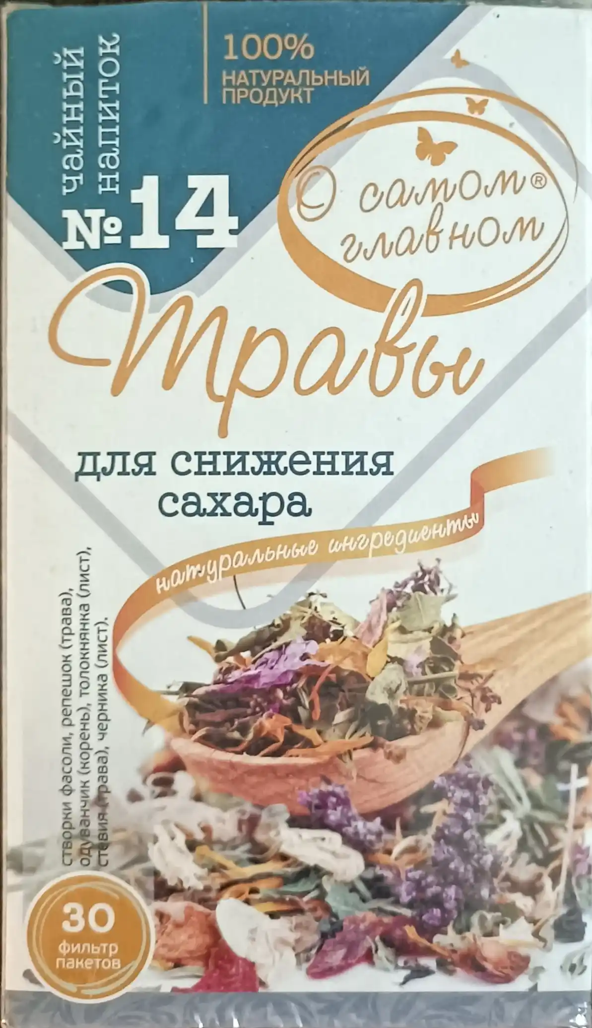 Яшамок — Юй Хуа