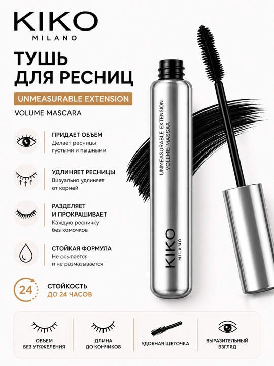 Набор косметики Kiko, 5 в 1, для ухода за лицом, подарочный бьюти бокс