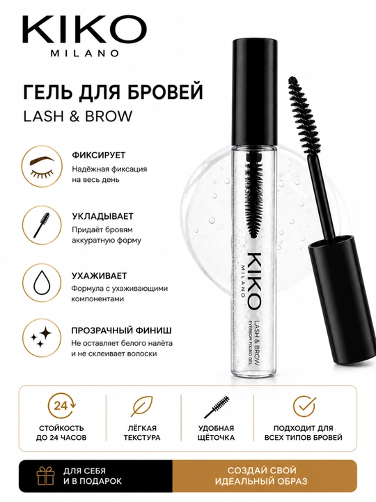 Набор косметики Kiko, 6 в 1, для ухода за лицом, подарочный бьюти бокс