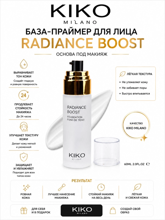 Набор косметики Kiko, 8 в 1, для ухода за лицом, подарочный бьюти бокс
