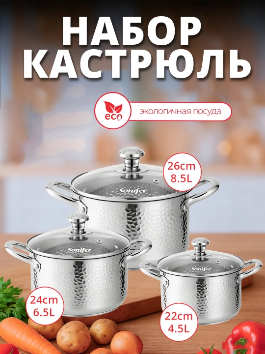 Медленноварка из нержавеющей стали, с кованой поверхностью, объемы 4,5 л, 6,5 л, 8,5 л - 