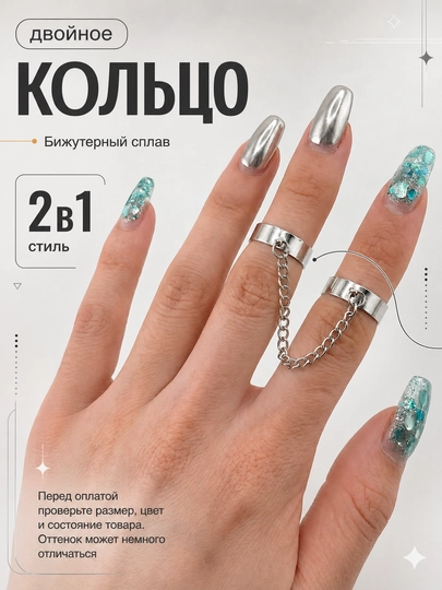 Набор женских колец 2, 3, 4, 5, 8 шт или 2 в1, Комплект колец — BLUMMY-KOMPLEKTLAR-БАГРОВ-18