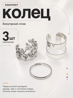 Бежевый меланж
