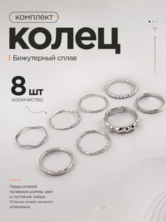 Белый