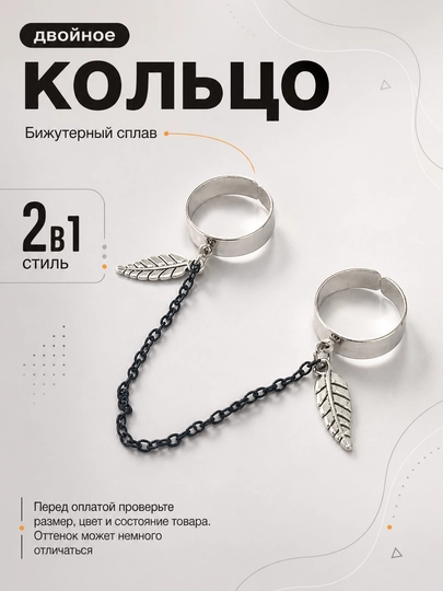 Набор женских колец 2, 3, 4, 5, 8 шт или  2 в1, Комплект колец — BLUMMY-KOMPLEKTLAR-МЕНТОЛ-18