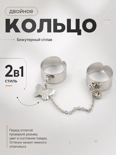 Набор женских колец 2, 3, 4, 5, 8 шт или  2 в1, Комплект колец — BLUMMY-KOMPLEKTLAR-БОРДОВ-18