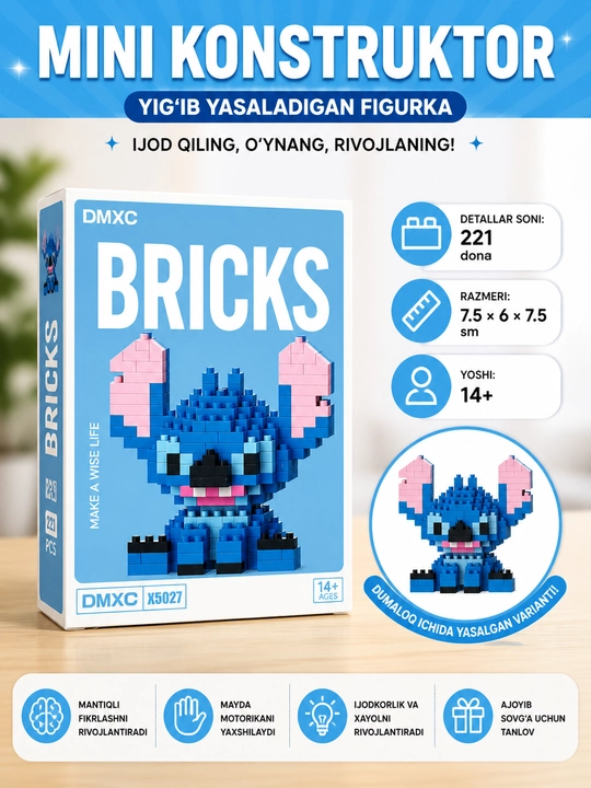 Мини конструктор – фигурка для сборки, 221 деталь - 