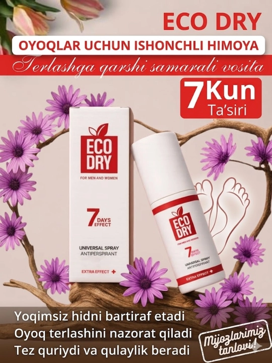 Антиперспирант спрей Eco Dry Universal 35 мл эффективное средство против пота и запаха - 