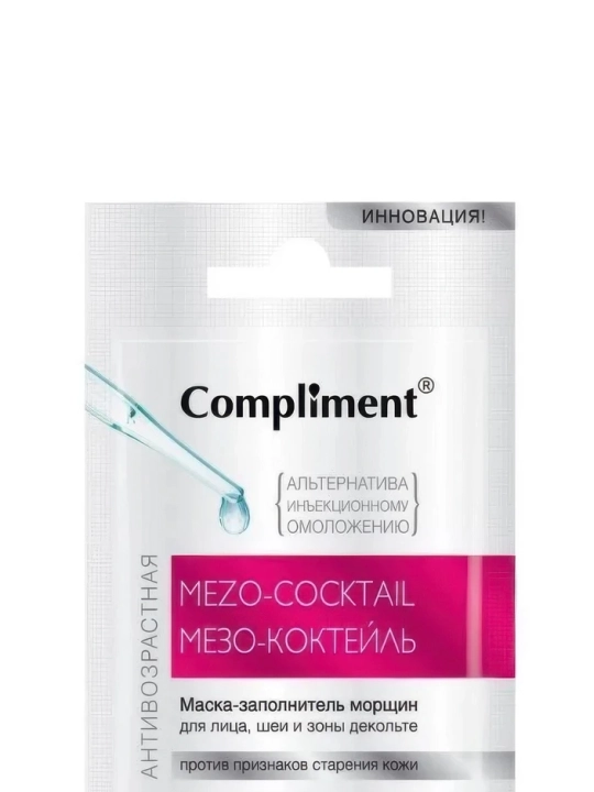 COMPLIMENT Yuz, bo‘yin va dekolte uchun niqob, ajinlarni to‘ldiruvchi mezo-kokteyl, 7 ml
