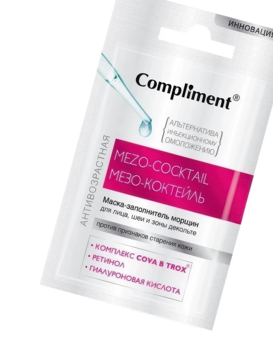 COMPLIMENT Yuz, bo‘yin va dekolte uchun niqob, ajinlarni to‘ldiruvchi mezo-kokteyl, 7 ml