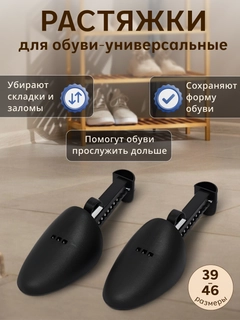 Черный