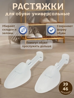 Белый
