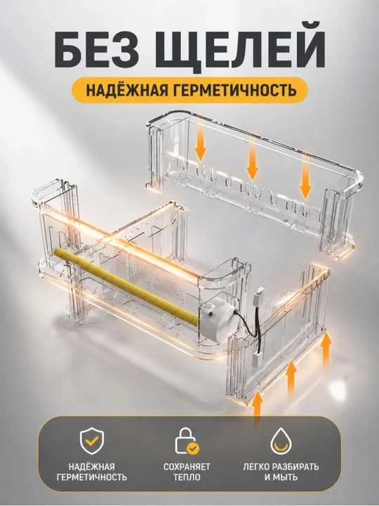 Инкубатор для яиц на 36/72/144/216/288, работает от 12В и 220В