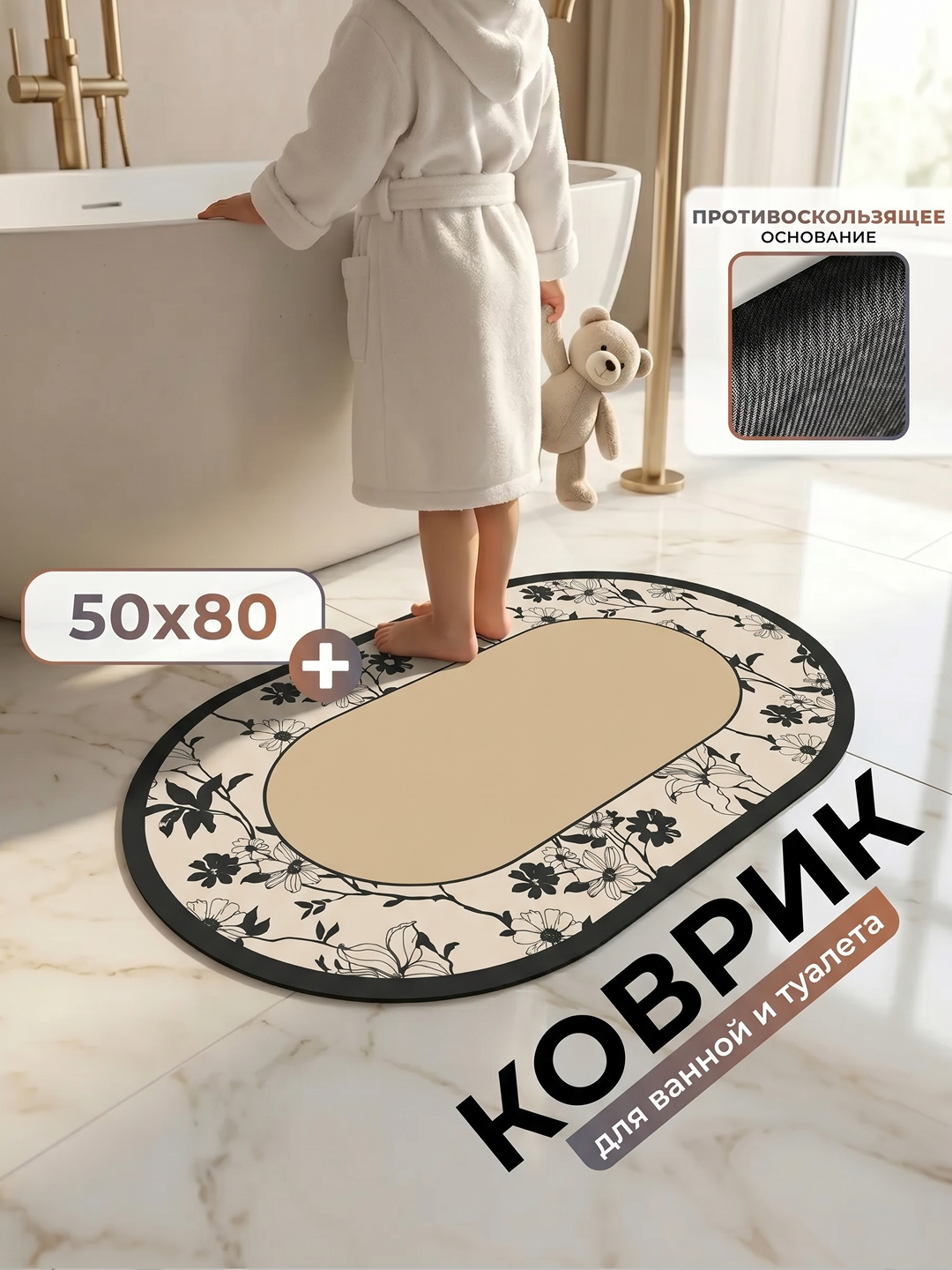 Бежевый