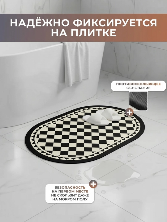 Коврик для ванной ModeraHome овальный цветочный Memory Foam нескользящий 38x58 50x80 60x80