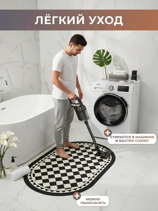 Коврик для ванной ModeraHome овальный цветочный Memory Foam нескользящий 38x58 50x80 60x80