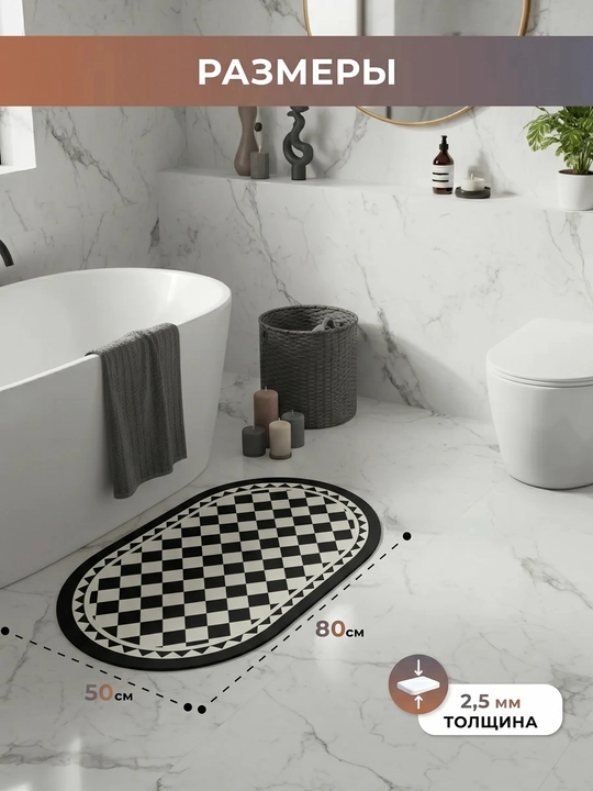 Коврик для ванной ModeraHome овальный цветочный Memory Foam нескользящий 38x58 50x80 60x80