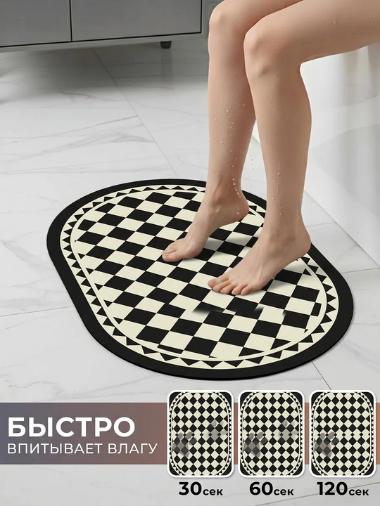 Коврик для ванной ModeraHome овальный цветочный Memory Foam нескользящий 38x58 50x80 60x80
