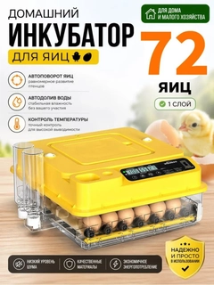 Горчичный